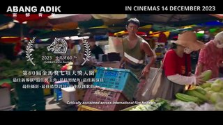 Abang Adik 富都青年 - Official Trailer
