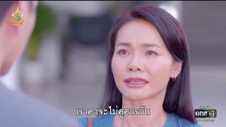 ดั่งธรณี ตอนที่ 31 (EP.31) วันที่ 4 มิถุนายน 2567