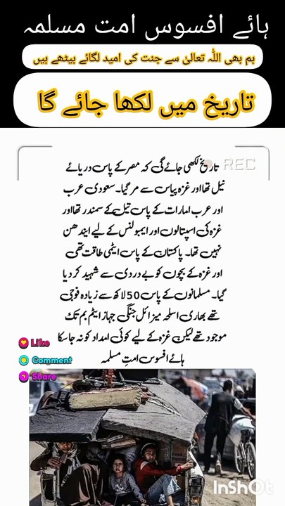 Islamic videos