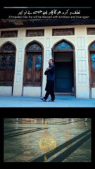 Naat Sharif by Rahim Shah & Shahsawar