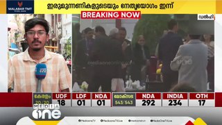 സർക്കാർ രൂപീകരണ ചർച്ചകൾ സജീവമാക്കി ബിജെപിയും ഇൻഡ്യ സഖ്യവും