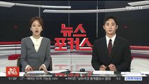 미 하원, '네타냐후 체포영장' ICC 제재 법안 가결