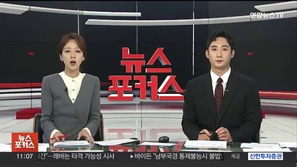 미 하원, '네타냐후 체포영장' ICC 제재 법안 가결