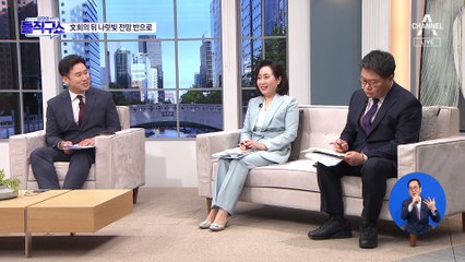 文 정부, 국가채무비율 왜곡…靑 “신경써달라” 후 축소