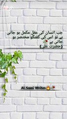 #Hazrat Ali(R.A), # mood , # adab Urdu Quotation