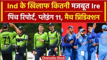 Ind vs Ire: Rohit की India के सामने Stirling की Ireland, Pitch Report, Playing 11 |वनइंडिया हिंदी