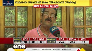 'തെരഞ്ഞെടുപ്പ് പരാജയം ഗൗരവമായി പരിശോധിക്കണം'- കെ.കെ.ശിവരാമൻ