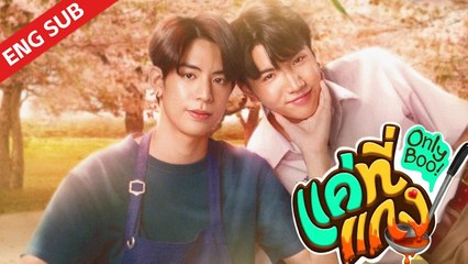 EP.6 Only Boo! (2024) ENGSUB