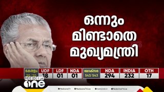 LDF നെ കൈവിട്ട് മന്ത്രിമണ്ഡലങ്ങള്‍; ഒന്നും മിണ്ടാതെ മുഖ്യന്ത്രി