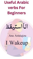 Useful Arabic verbs 3