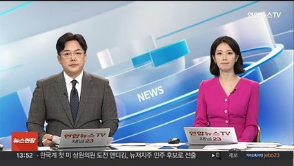[녹취구성] '액트지오' 아브레우 박사 "방한기간 의문점에 답할 것"