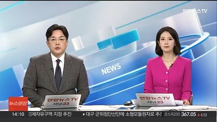 태국서 가져온 대마젤리 먹은 남매 무혐의