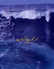 To raheem hai to kareem hai