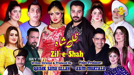 Nayab Khan and Guddu Kamal _ With Goshi Khan New Stage drama Zil e Shah _ Comedy