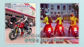 [선공개] 이제는 더 이상 물러날 곳이 없다! ★데니안의 본격 결혼 프로젝트★