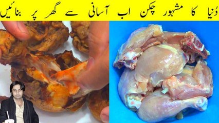 Albaik Fried Chicken Recipe | Saudi Arabia Al baik Fried Chicken | KFC Fried Chicken Recipe | Arshads Kitchen