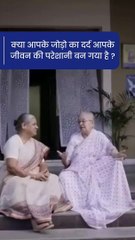 Ahmedabad’s Best Joint Replacement Hospital