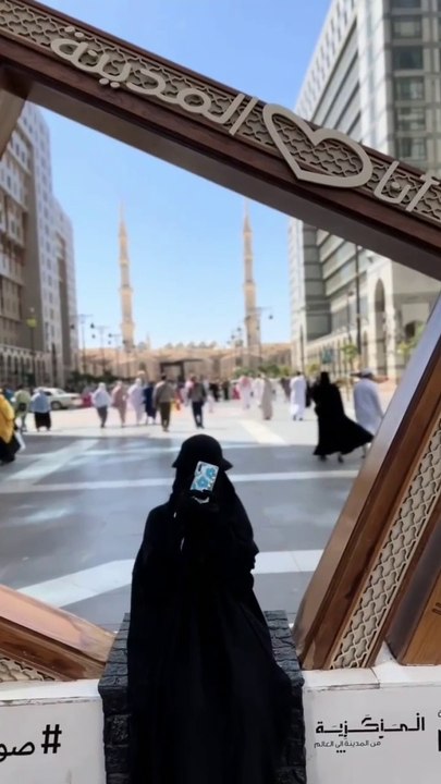 Islamic video