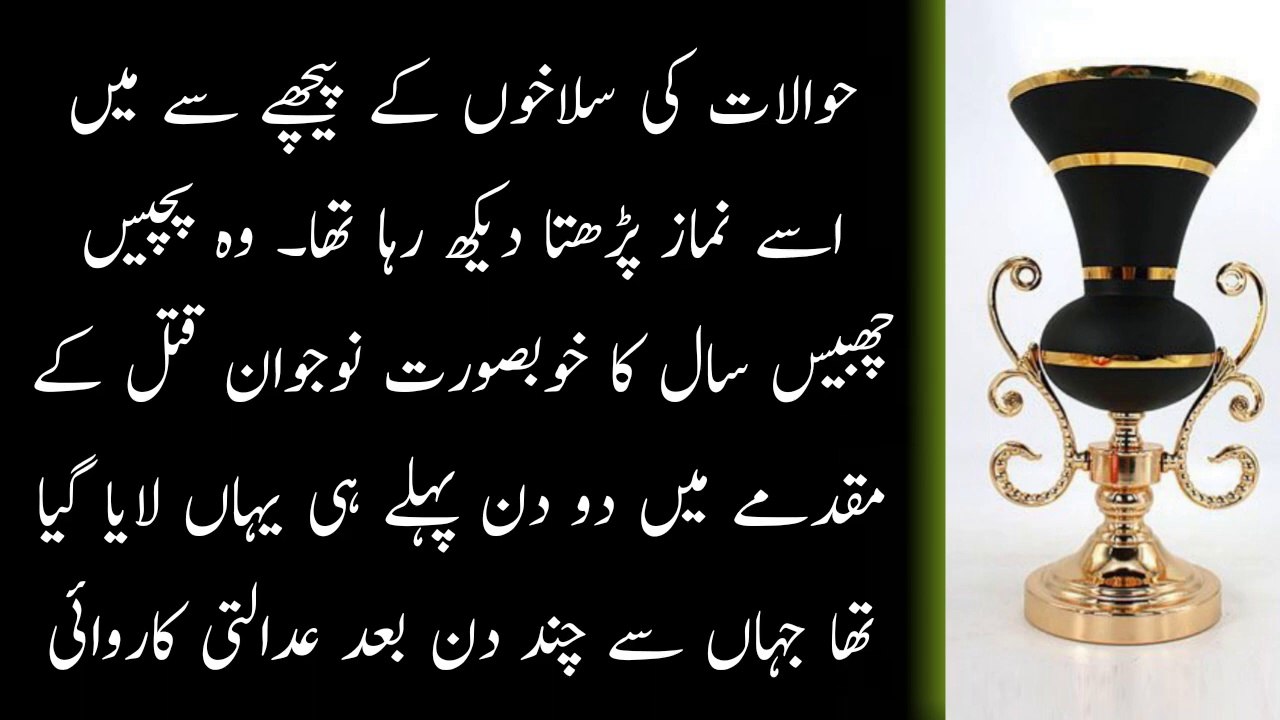 Heart touching real love story | Best islamic stories in urdu | Emotional kahani story | Voice MF