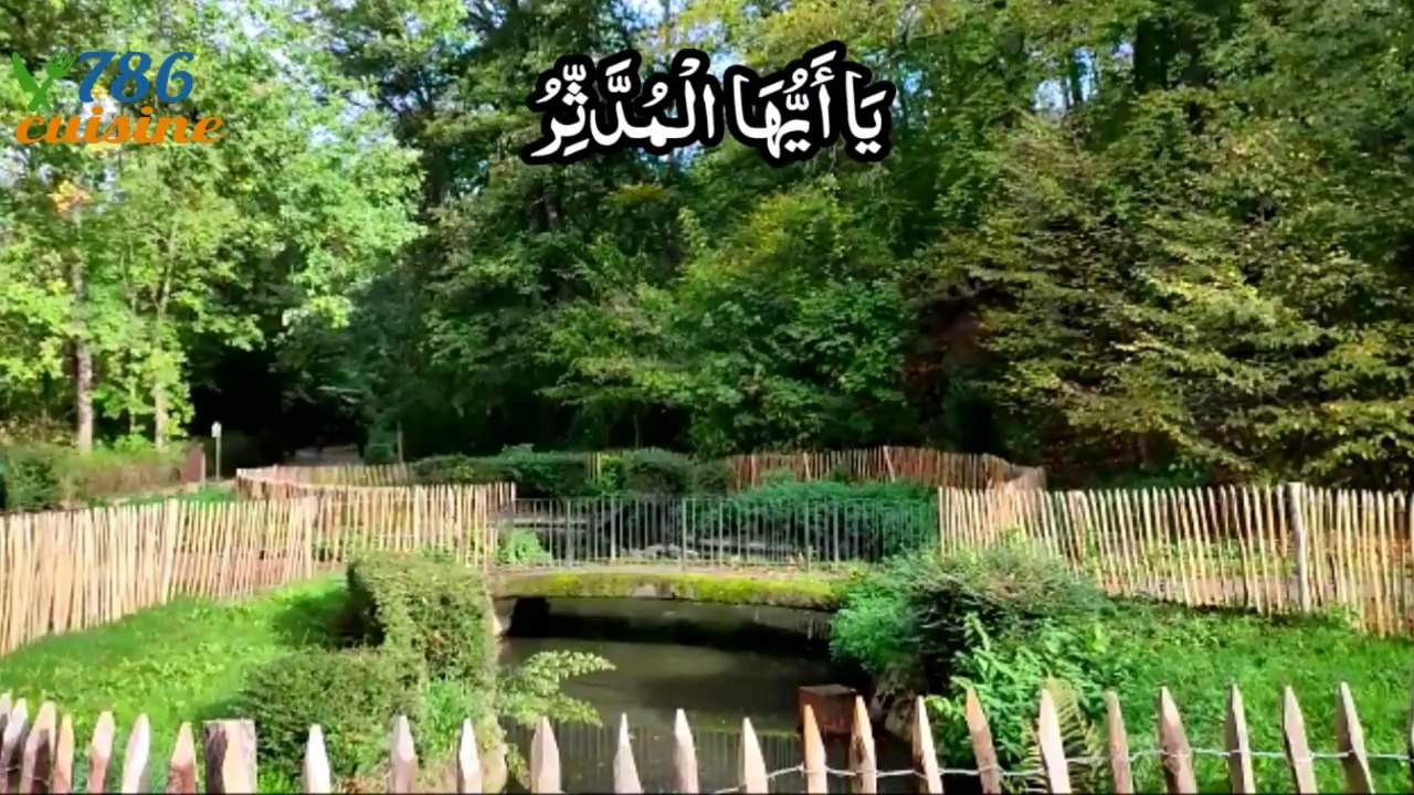 Surah Al-Muddathir | Surah Al Muddathir With Urdu Translation | surah mudassir urdu tarjuma ke sath by 786 cuisine