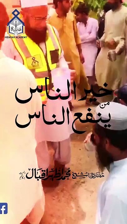 خیر الناس