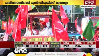 എല്‍ഡിഎഫിന് വന്‍ തിരിച്ചടി; മുന്നേറ്റം തീര്‍ത്ത് ബിജെപി