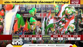 കേരളത്തില്‍ ഭരണവിരുദ്ധ വികാരമെന്ന് യുഡിഎഫ്; വിമര്‍ശനം പ്രതിരോധിച്ച് സിപിഎം