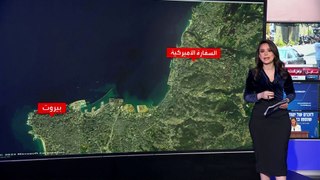 إطلاق نار في محيط السفارة الأميركية بمنطقة عوكر في جبل لبنان