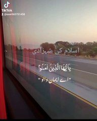 Islamic videos,Quran pak Urdu translate