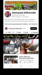 my first video viral #music #love #arabic #топ #bikerepair #automobile #motorcylcerepairshop #diymot