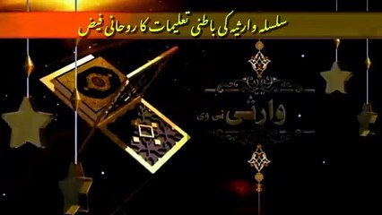 Yaar ki Masti | Motivational video | Faqeer Masoom Warsi