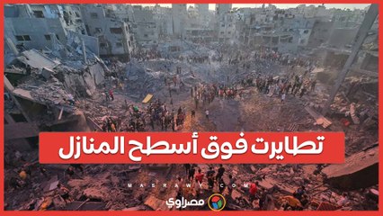 "تطايرت فوق أسطح المنازل".. بقايا آليات الاحتلال التي دمرتها المقاومة في جباليا