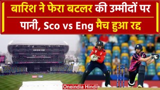 T20 World Cup 2024: Eng vs Sco मैच में बारिश ने फेरा पानी, देखें पूरी खबर | वनइंडिया हिंदी