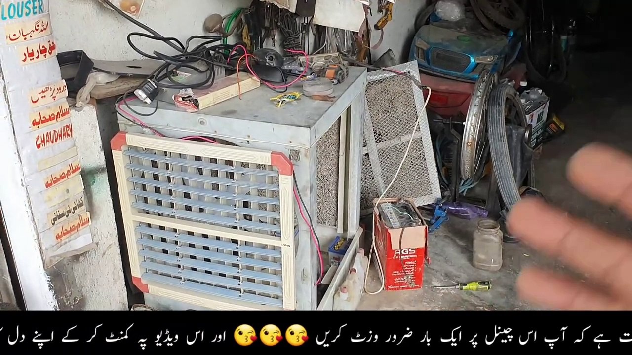 How to Repair a DC Air Cooler Water Pump|Repair DC Air Cooler Water Pump (Easy DIY Guide)