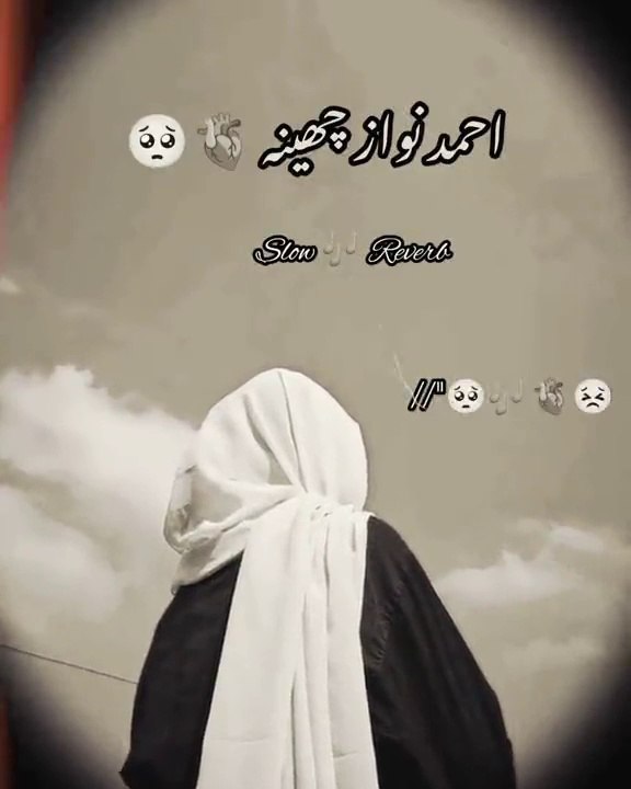 #Ahmed navaz cheana #