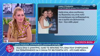 Γιώργος Λιάγκας: Αποκάλυψε on air πότε ρίχνει αυλαία