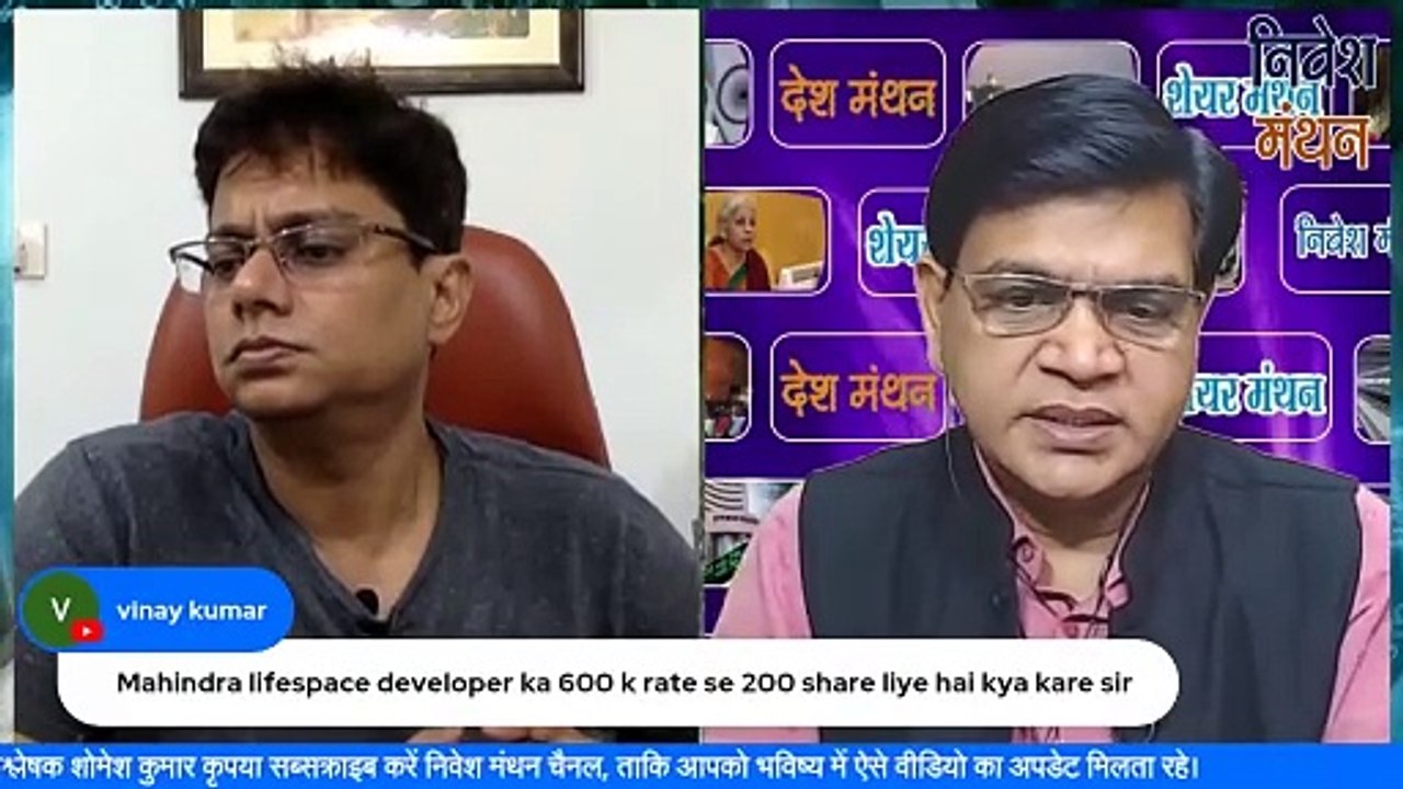 mahindra lifespaces share latest news today