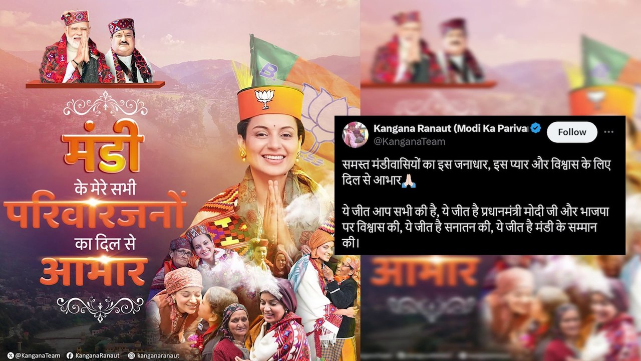 From Actress to Politician: Kangana Ranaut Wins Election| Kangana Wins Election: A Historic Victory!