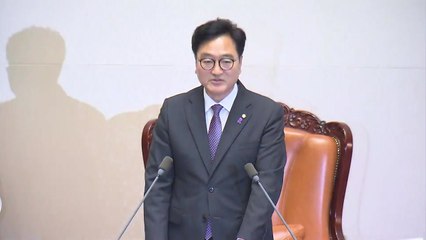 22대 전반기 의장에 우원식..."7일까지 상임위 선임안 제출" / YTN