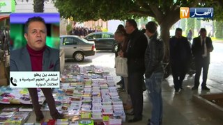 المغرب: انتكاسة أخرى للمخزن... التطبيع مع الكيان الصهيوني يصل إلى طريقه المسدود