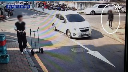 훔친 차량 속 카드로 쇼핑까지