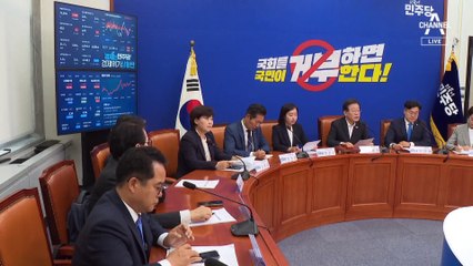 민주 “유전 사업, 국면 전환용 카드…민간 자본으로 해야”