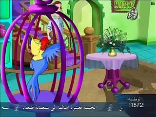 كرتون أحكام القرآن ( حكم الكذب)