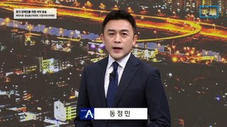 [단독]한덕수 국무총리 유임…장관 6명 먼저 교체