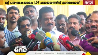 ഭരണവിരുദ്ധ വികാരമല്ല; LDF പരാജയത്തിന് കാരണം മറ്റു ഘടകങ്ങൾ | കെ രാധാകൃഷ്ണൻ