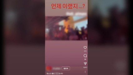 청소년 대상 불법 심야 클럽 영업...김포시·경찰 조사 / YTN