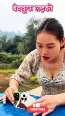 The Greedy Girl: A Tale of Betrayal and Loss