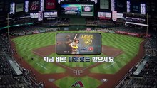 스포츠중계 빠른티비 [MLB] 샌프란시스코 vs 애리조나 하이라이트 2024.06.05 (수) 1040