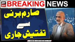 Karachi: Sub-Inspector Bilal And SHO Sohail Are Investigating Sarim Burney