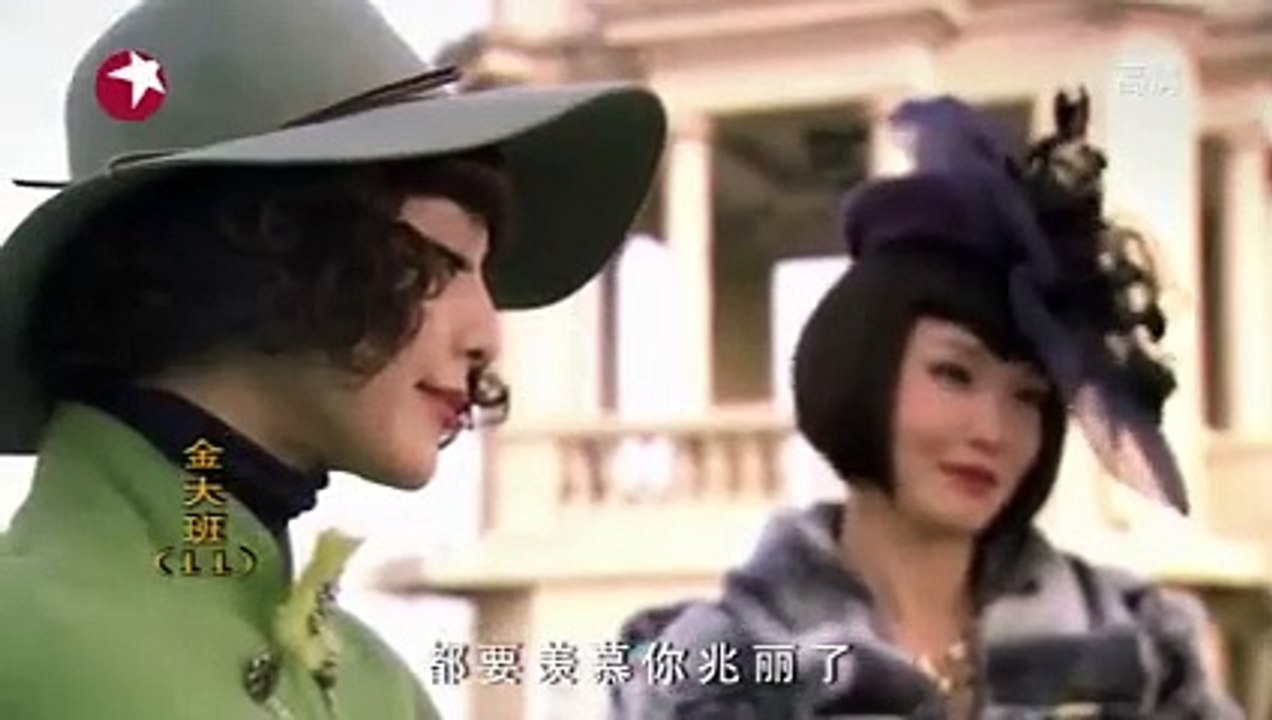 Tập 11 - Vũ Nữ Kim Đại Ban (Lồng tiếng)_DV Phạm Băng Băng, Huỳnh Thiếu Kỳ, Phạm Văn Phương, Phương Trung Tín